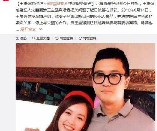 娱乐圈251吃瓜事件,揭秘娱乐圈背后的惊人真相
